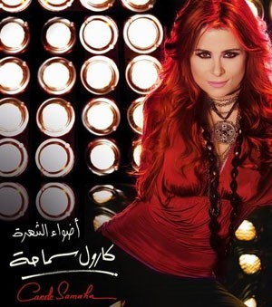 chriki - album cheb bilal